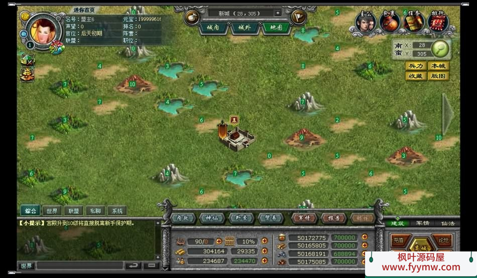 【封神无敌】稀有精品怀旧页游VM一键单机端+GM充值工具+视频教程