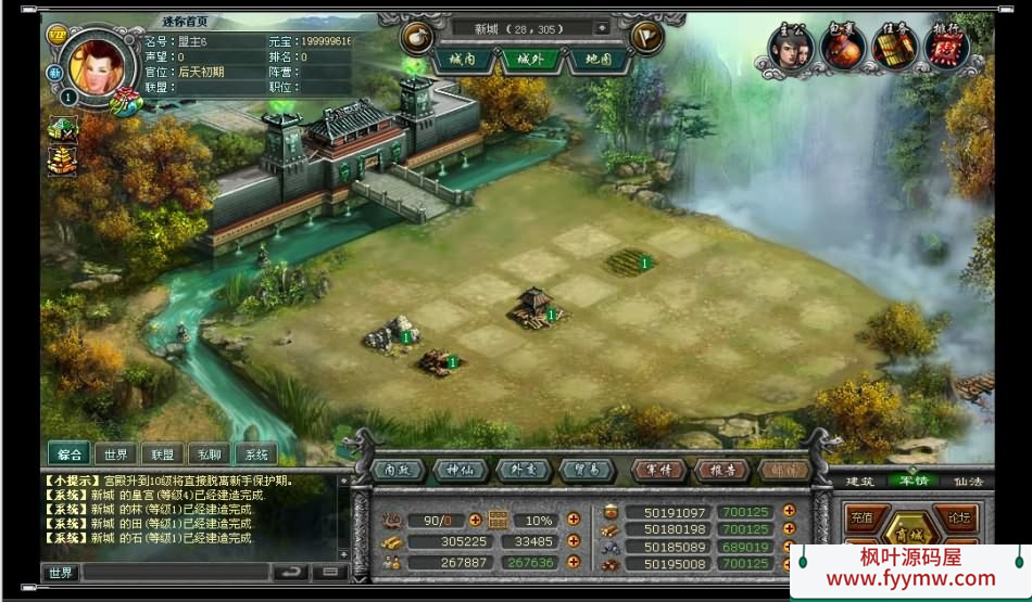 【封神无敌】稀有精品怀旧页游VM一键单机端+GM充值工具+视频教程