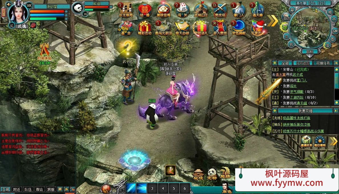 【QQ倚天】2D回合网页游戏最新整理WIN系服务端+GM邮件工具+详细搭建教程