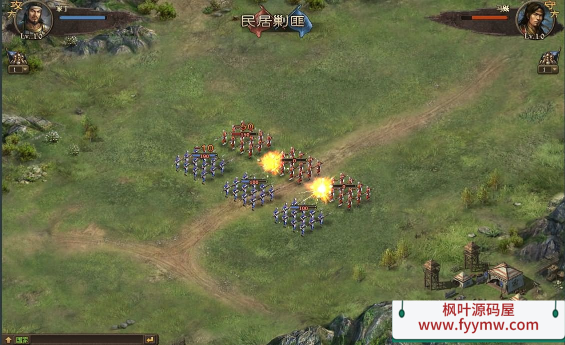 【攻城掠地魔神八将版】三国策略页游最新整理WIN系服务端+GM工具+详细搭建教程+外网教程