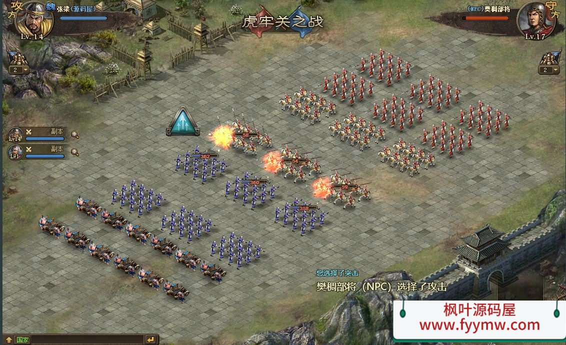 【攻城掠地魔神八将版】三国策略页游最新整理WIN系服务端+GM工具+详细搭建教程+外网教程