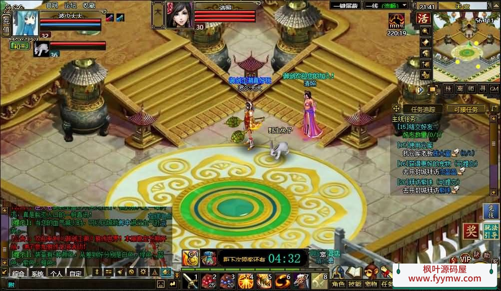 【御剑江湖】典藏江湖页游最新整理Win系服务端+详细搭建教程+外网教程