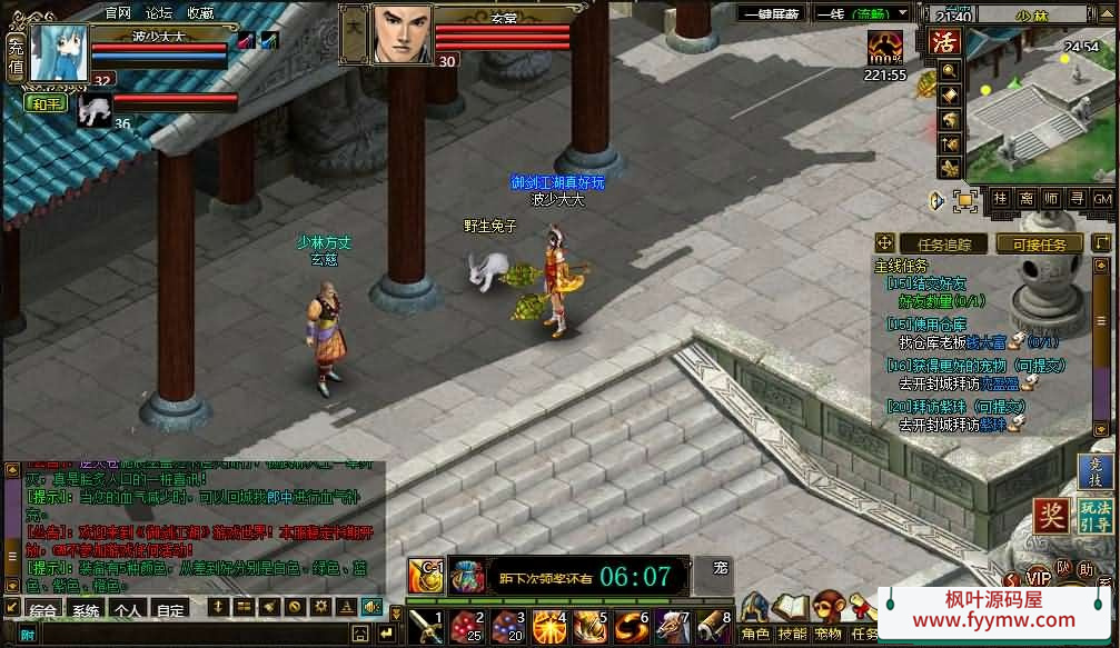 【御剑江湖】典藏江湖页游最新整理Win系服务端+详细搭建教程+外网教程