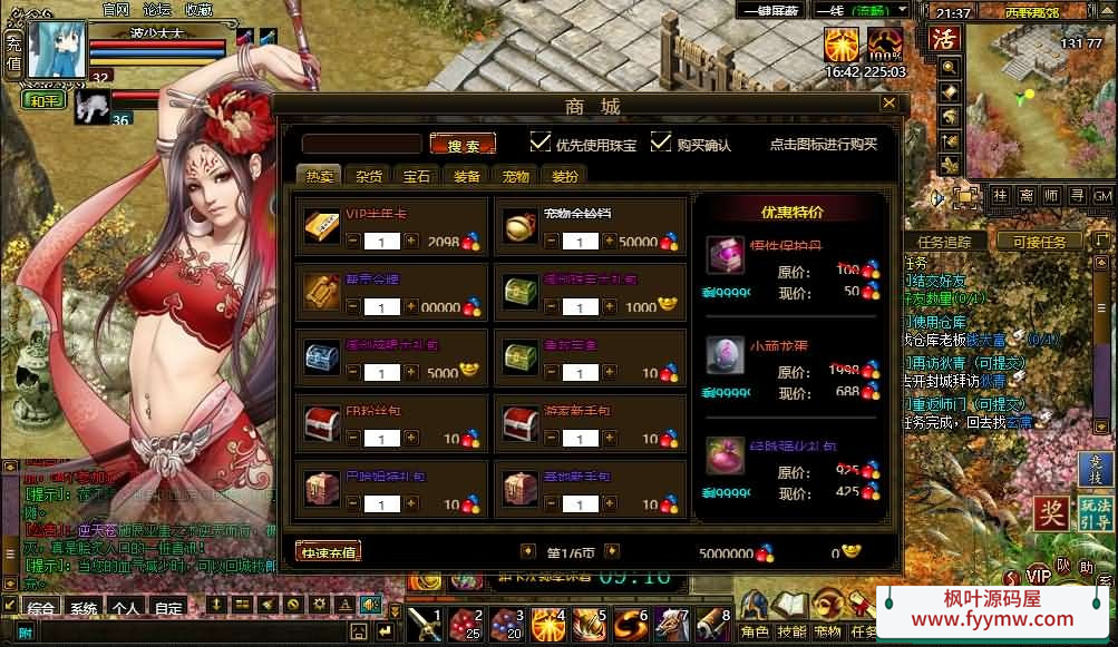 【御剑江湖】典藏江湖页游最新整理Win系服务端+详细搭建教程+外网教程