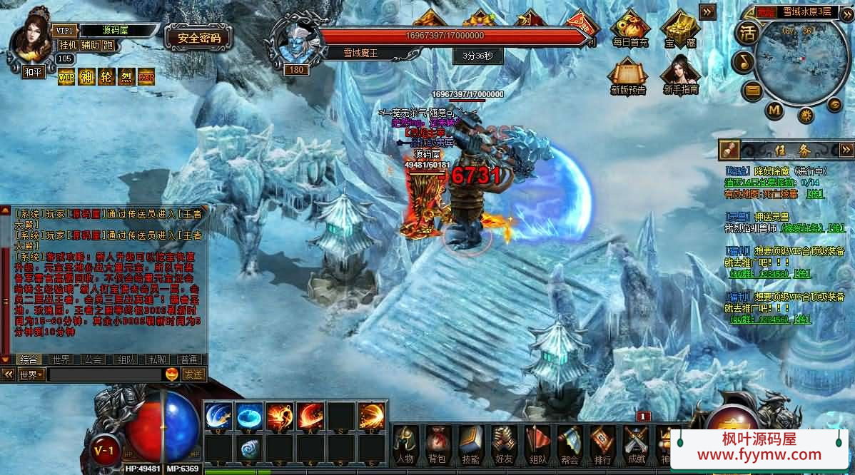 【逍遥烈焰圣兽版】典藏传奇页游最新整理Win系服务端+GM工具+详细外网搭建教程