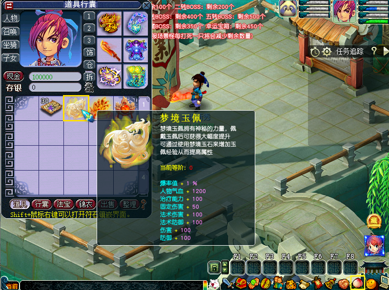 梦幻西游梦境2六道轮回一键端源码