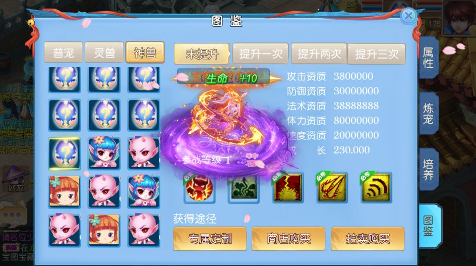 MT换皮梦幻西游【逆战3】+服务端+安卓IOS客户端+GM授权后台+详细架设教程