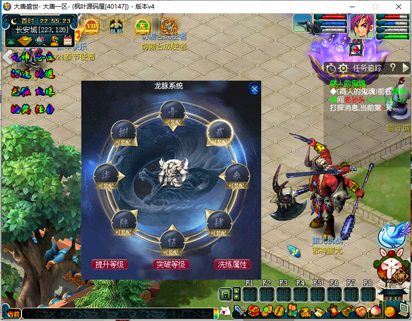 【梦幻西游】梦幻大唐盛世开服版本一键端+源码+攻略+搭建教程