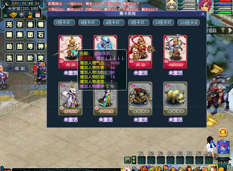 梦幻西游梦境2六道轮回一键端源码