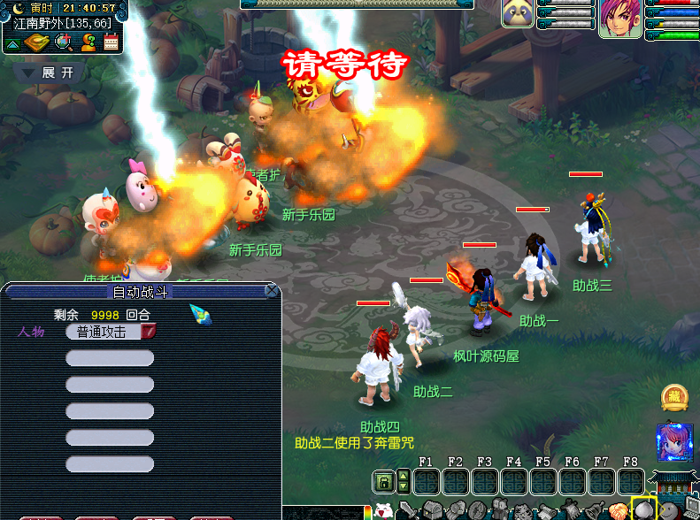 梦幻西游梦境2六道轮回一键端源码