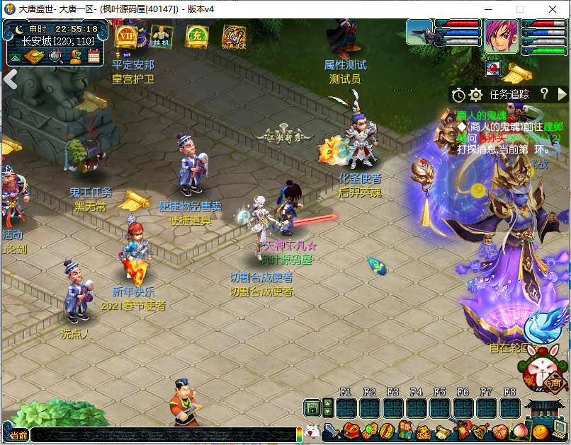 【梦幻西游】梦幻大唐盛世开服版本一键端+源码+攻略+搭建教程