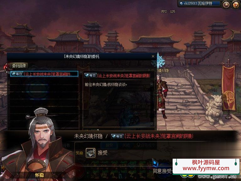 【DNF100级单机版】最新整理破界新生女圣职奶骑魔枪女鬼剑枪剑士三觉被动护石团体+视频教程