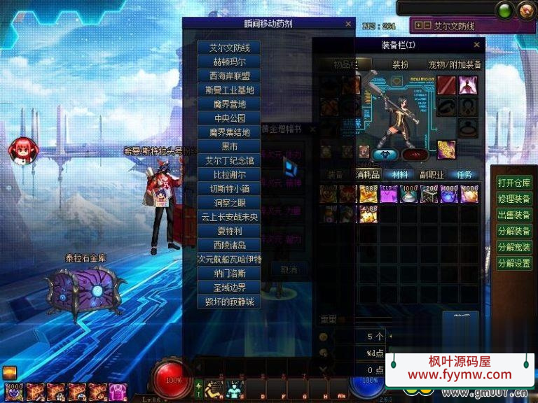 【DNF100级单机版】最新整理破界新生女圣职奶骑魔枪女鬼剑枪剑士三觉被动护石团体+视频教程