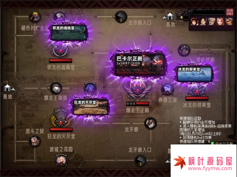 【DNF单机110级女圣职3职业】最新整理全职业柔化辟邪玉英豪模式巴卡尔+视频教程