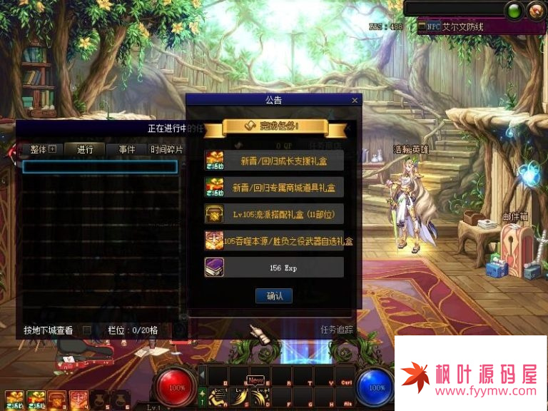 【DNF单机110级女圣职3职业】最新整理全职业柔化辟邪玉英豪模式巴卡尔+视频教程