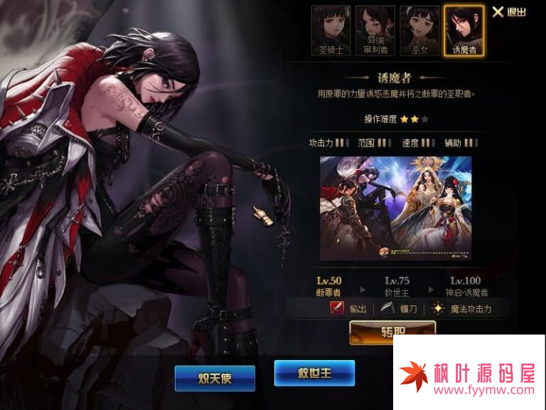 【DNF单机110级女圣职3职业】最新整理全职业柔化辟邪玉英豪模式巴卡尔+视频教程