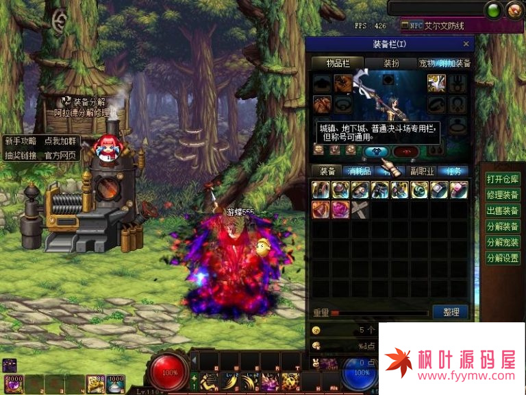 【DNF单机110级女圣职3职业】最新整理全职业柔化辟邪玉英豪模式巴卡尔+视频教程