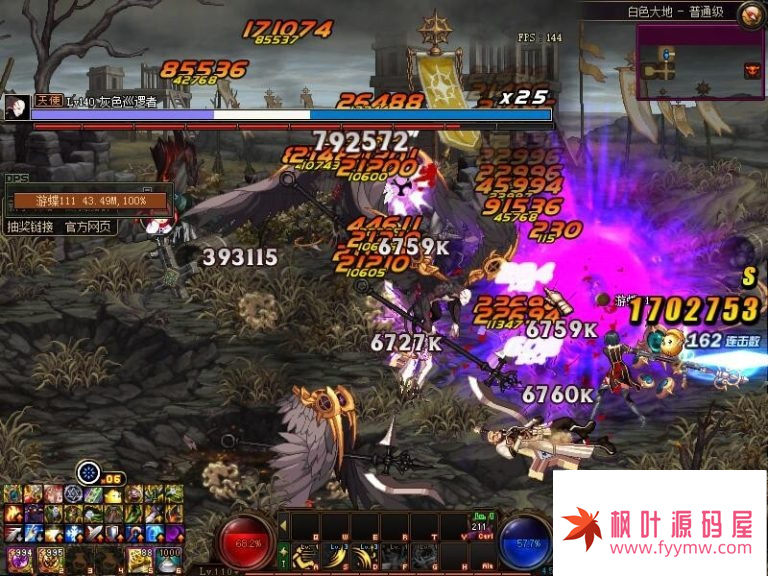 【DNF单机110级女圣职3职业】最新整理全职业柔化辟邪玉英豪模式巴卡尔+视频教程