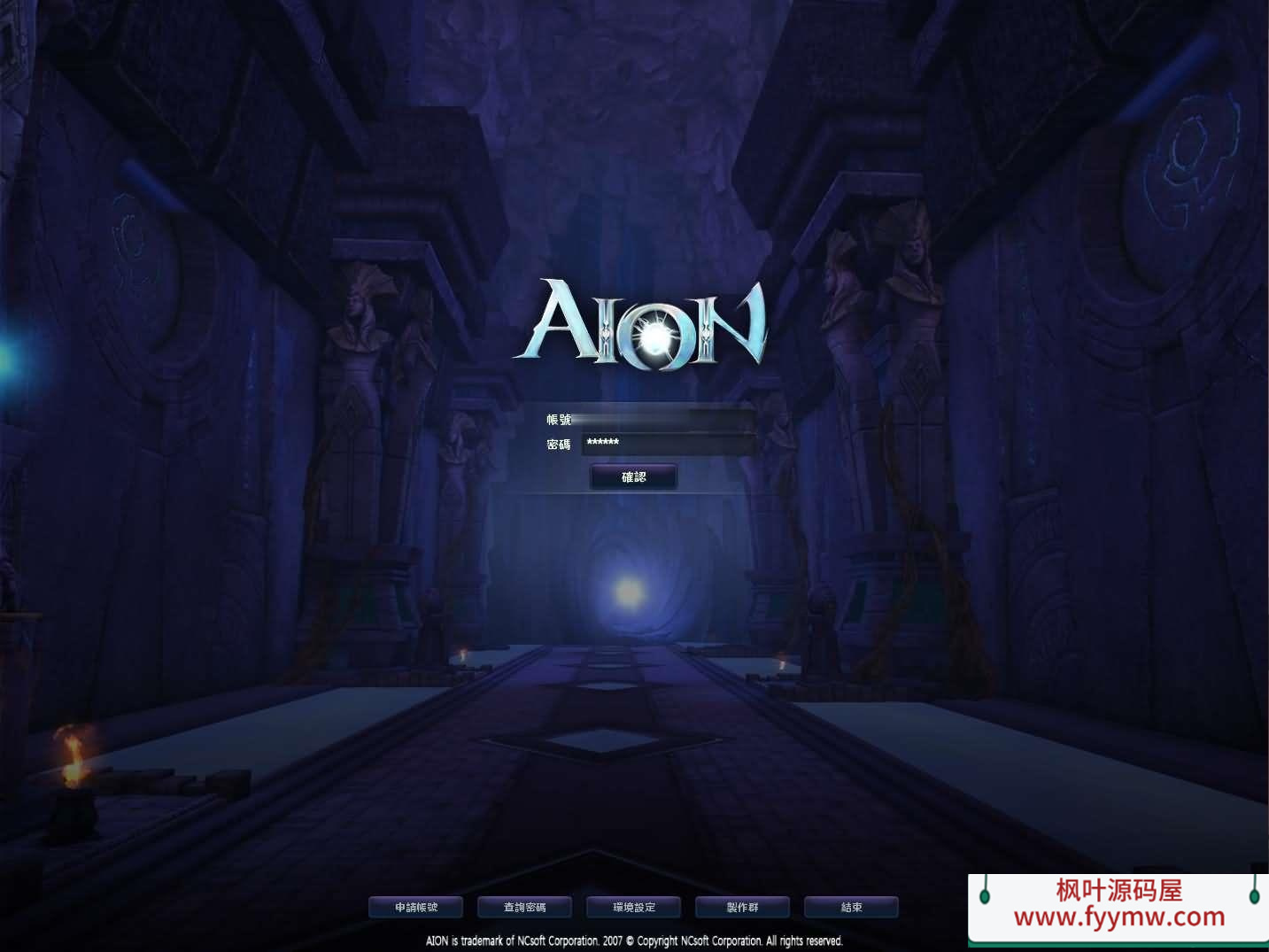 【永恒之塔4.5台服原版】MMORPG端游最新整理WIN系服务端+PC客户端+详细搭建教程