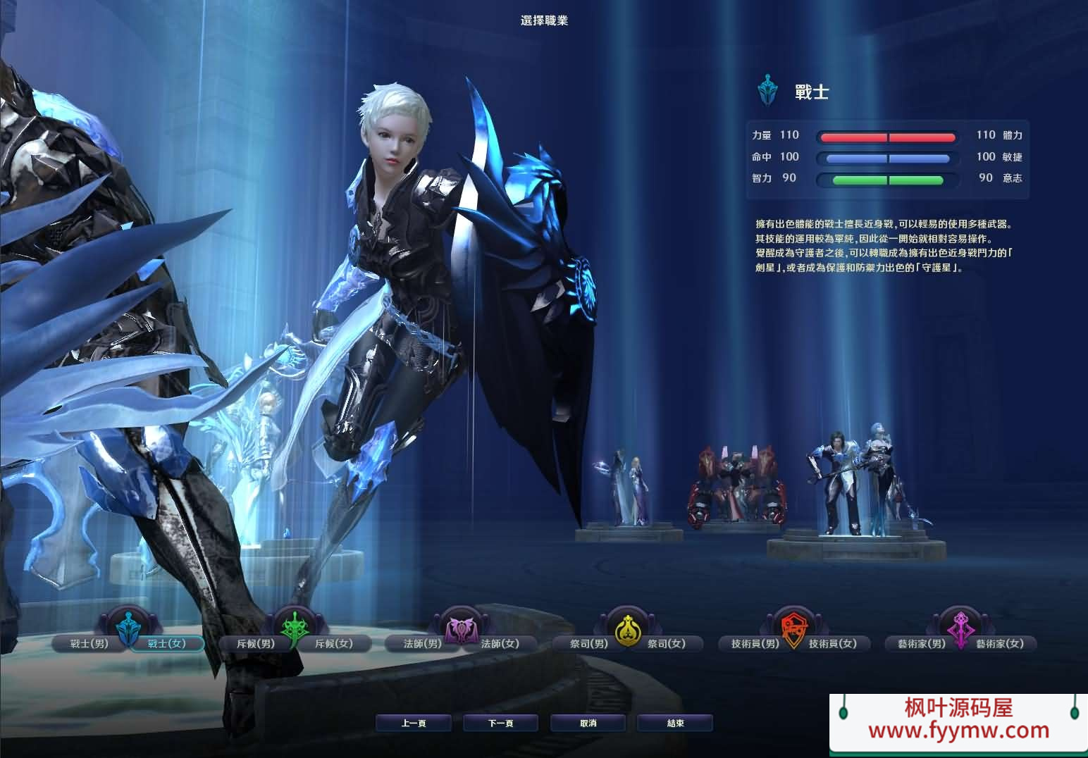 【永恒之塔4.5台服原版】MMORPG端游最新整理WIN系服务端+PC客户端+详细搭建教程