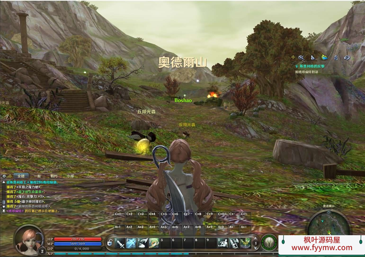 【永恒之塔4.5台服原版】MMORPG端游最新整理WIN系服务端+PC客户端+详细搭建教程