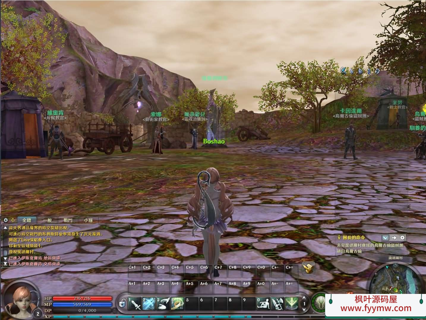 【永恒之塔4.5台服原版】MMORPG端游最新整理WIN系服务端+PC客户端+详细搭建教程