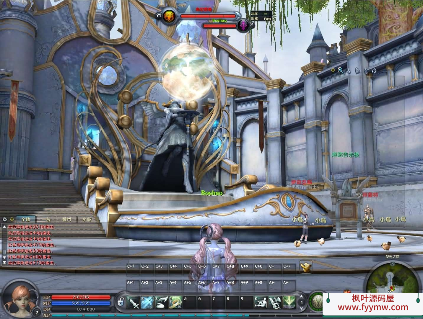 【永恒之塔4.5台服原版】MMORPG端游最新整理WIN系服务端+PC客户端+详细搭建教程