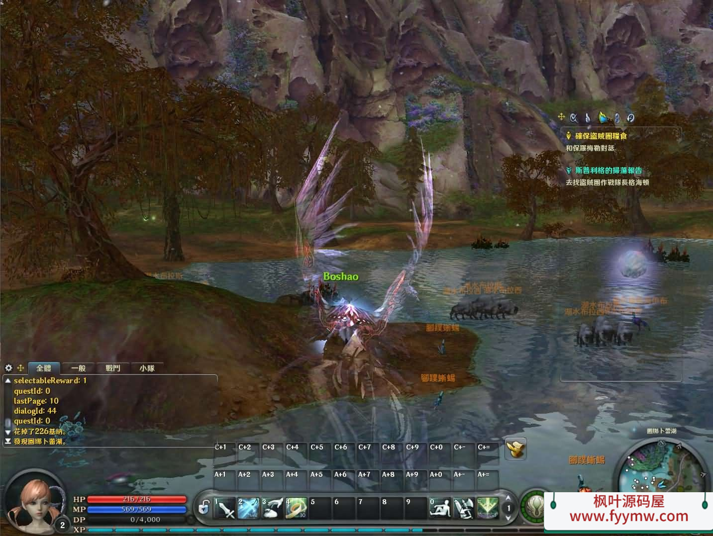 【永恒之塔4.5台服原版】MMORPG端游最新整理WIN系服务端+PC客户端+详细搭建教程