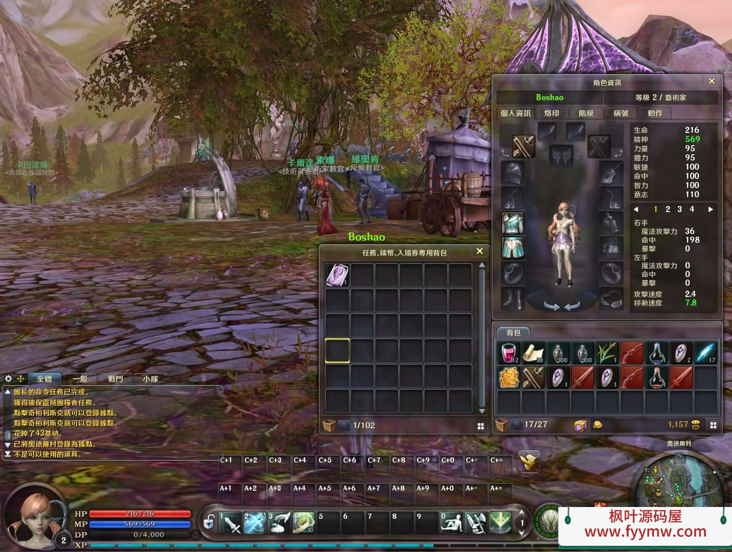 【永恒之塔4.5台服原版】MMORPG端游最新整理WIN系服务端+PC客户端+详细搭建教程