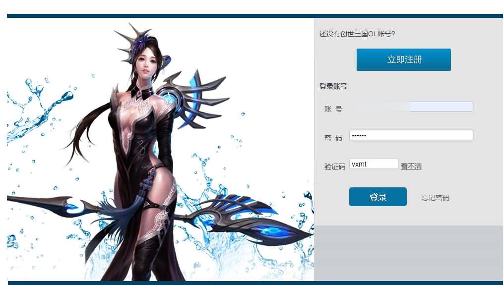 【创世三国OL】 典藏页游最新整理Win一键服务端+GM工具+详细外网搭建教程