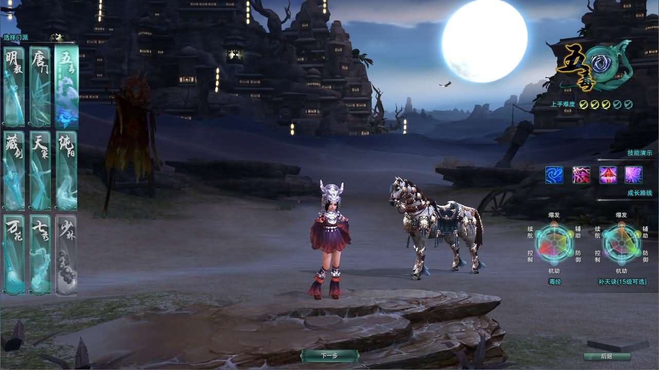 【剑侠情缘网络版叁80大轻功完整版】3DMMORPG端游最新整理Linux手工服务端+PC客户端+GM工具+详细搭建教程