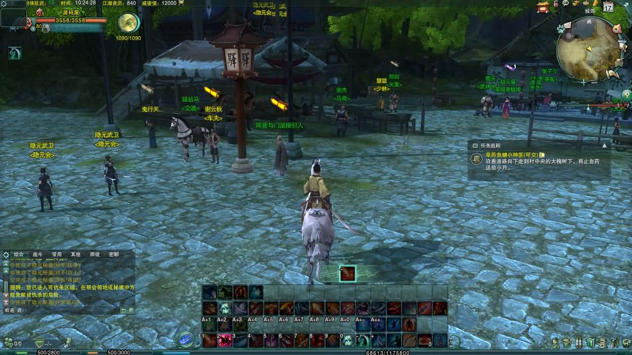 【剑侠情缘网络版叁80大轻功完整版】3DMMORPG端游最新整理Linux手工服务端+PC客户端+GM工具+详细搭建教程