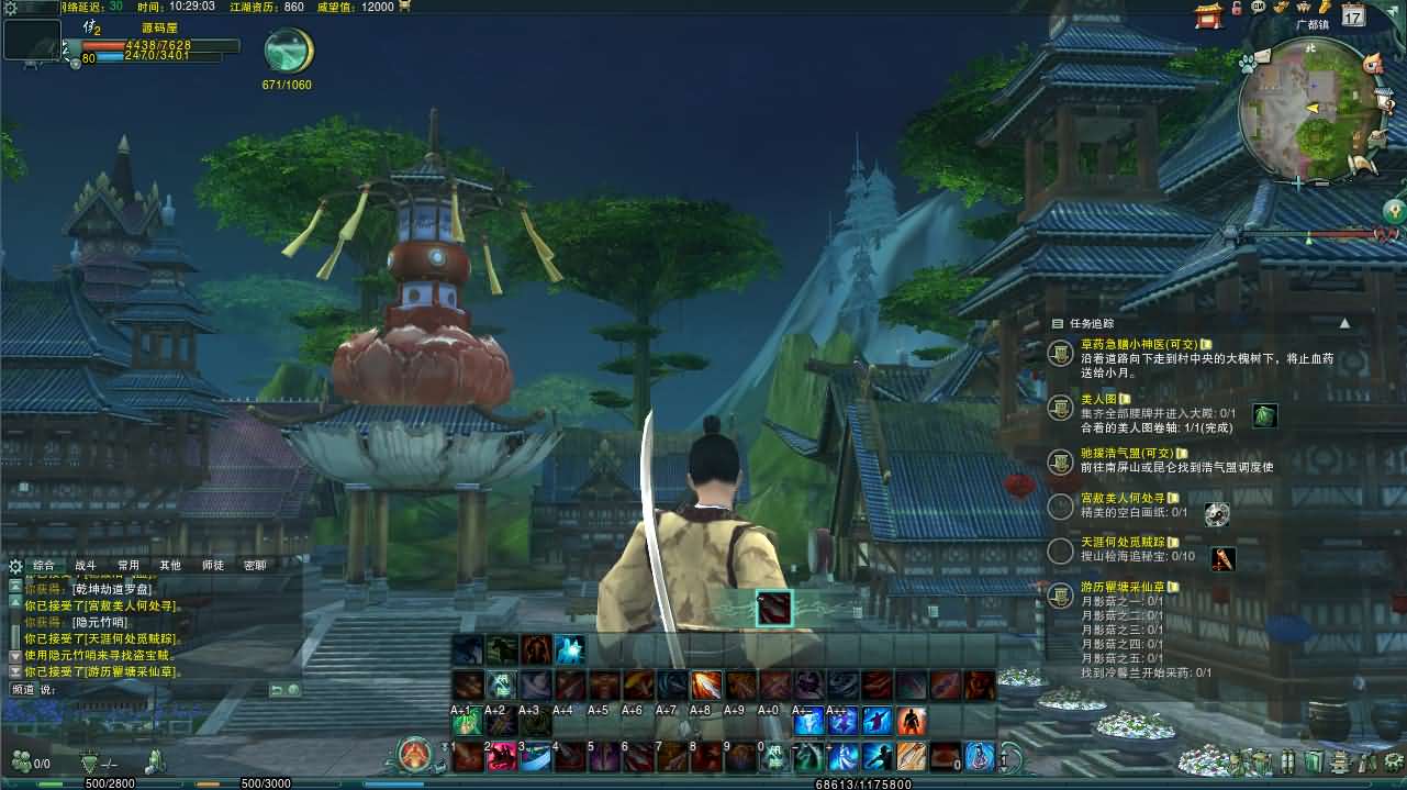 【剑侠情缘网络版叁80大轻功完整版】3DMMORPG端游最新整理Linux手工服务端+PC客户端+GM工具+详细搭建教程