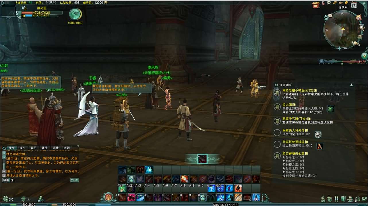 【剑侠情缘网络版叁80大轻功完整版】3DMMORPG端游最新整理Linux手工服务端+PC客户端+GM工具+详细搭建教程