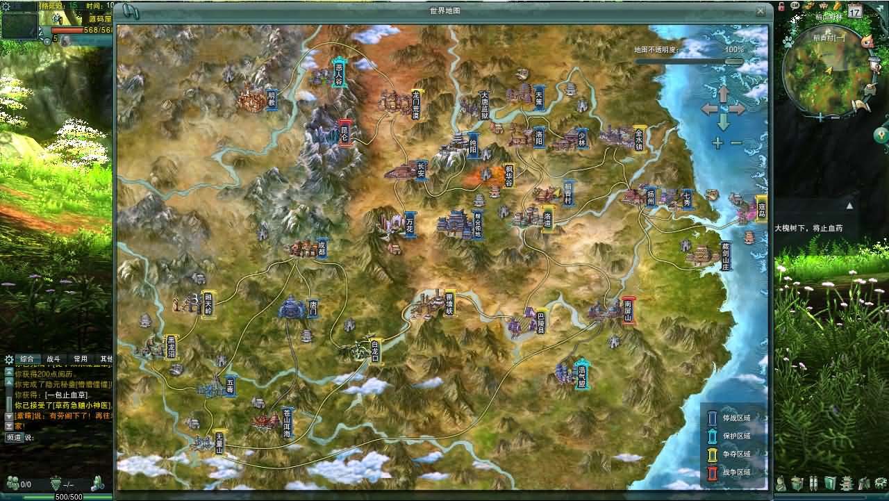 【剑侠情缘网络版叁80大轻功完整版】3DMMORPG端游最新整理Linux手工服务端+PC客户端+GM工具+详细搭建教程