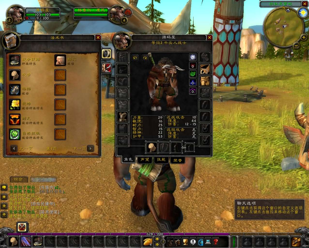 【WOW魔兽世界60级完美版】典藏怀旧端游最新整理Win系服务端+PC客户端+网页注册+假人+GM指令教程+详细搭建教程