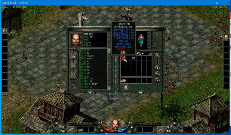 【秦殇世界】超稀有珍藏级网单新天骄又称免虚拟机一键单机版+GM设置和刷装备+视频教程