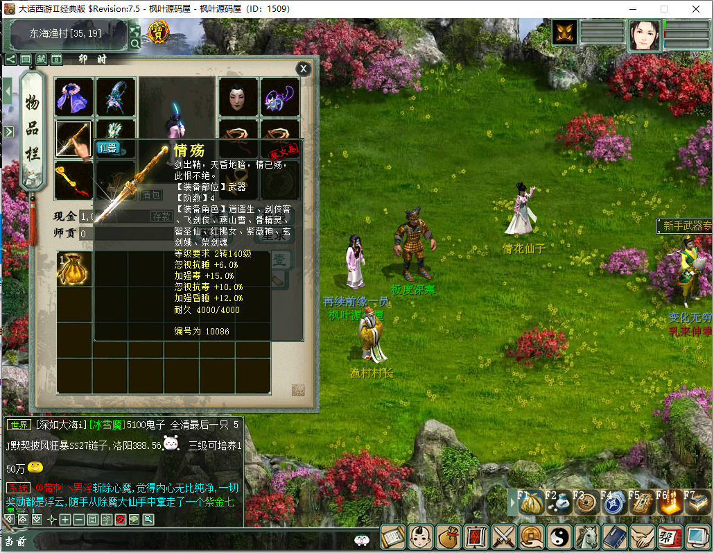 【2024.5.31】精修大话河马7.5全套源码