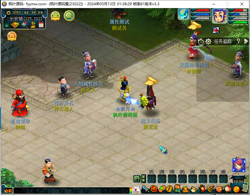 【梦幻西游】梦幻新月西游源码+攻略+单机搭建教程