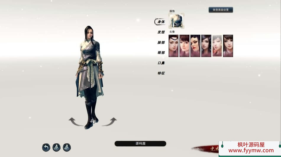 【笑傲江湖OL130修复版10职业】3D动作武侠端游最新整理Linux手工服务端+PC客户端+网页注册+GM工具+GM命令+多开器+详细搭建教程