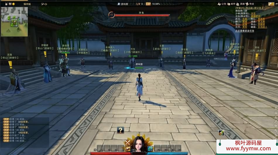 【笑傲江湖OL130修复版10职业】3D动作武侠端游最新整理Linux手工服务端+PC客户端+网页注册+GM工具+GM命令+多开器+详细搭建教程