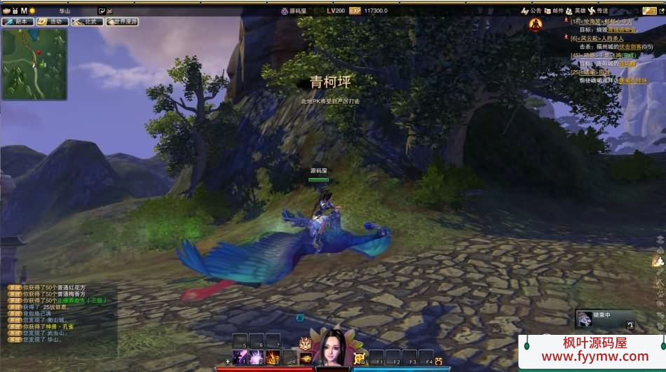 【笑傲江湖OL130修复版10职业】3D动作武侠端游最新整理Linux手工服务端+PC客户端+网页注册+GM工具+GM命令+多开器+详细搭建教程