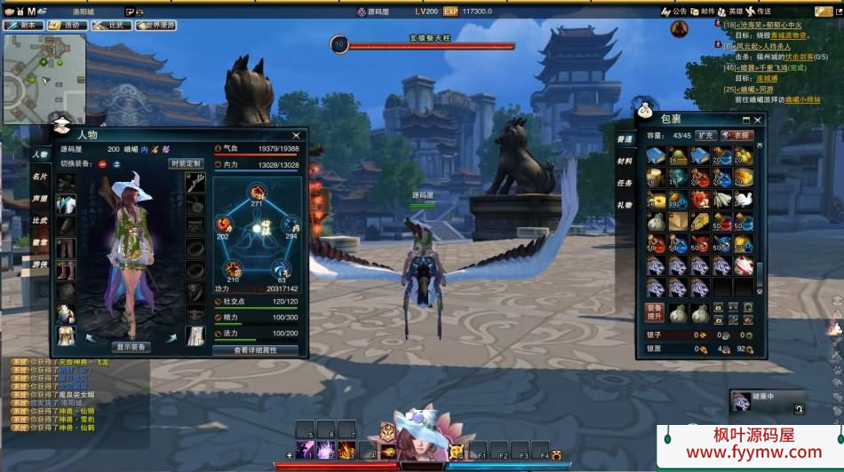 【笑傲江湖OL130修复版10职业】3D动作武侠端游最新整理Linux手工服务端+PC客户端+网页注册+GM工具+GM命令+多开器+详细搭建教程