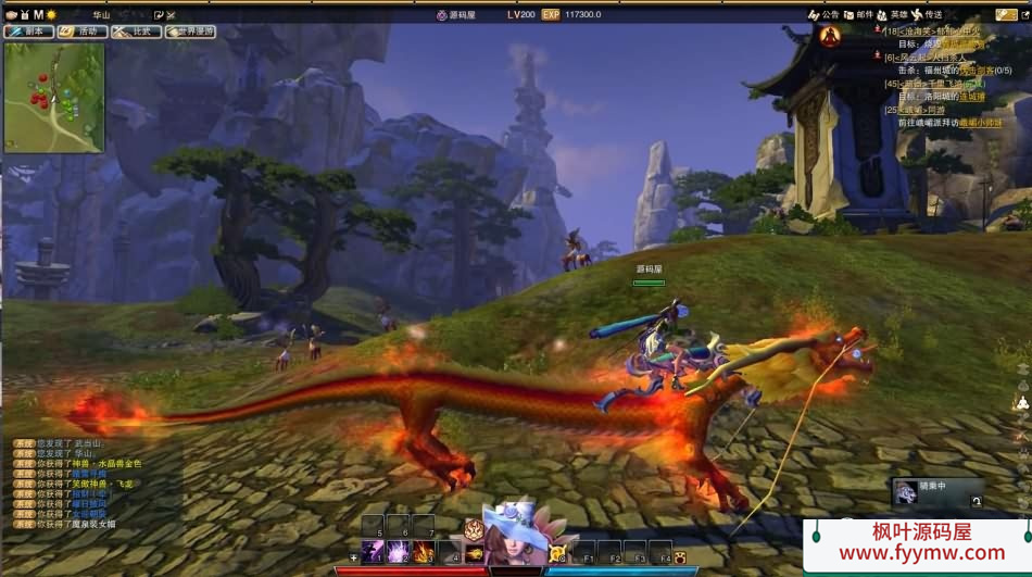 【笑傲江湖OL130修复版10职业】3D动作武侠端游最新整理Linux手工服务端+PC客户端+网页注册+GM工具+GM命令+多开器+详细搭建教程