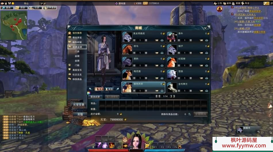 【笑傲江湖OL130修复版10职业】3D动作武侠端游最新整理Linux手工服务端+PC客户端+网页注册+GM工具+GM命令+多开器+详细搭建教程