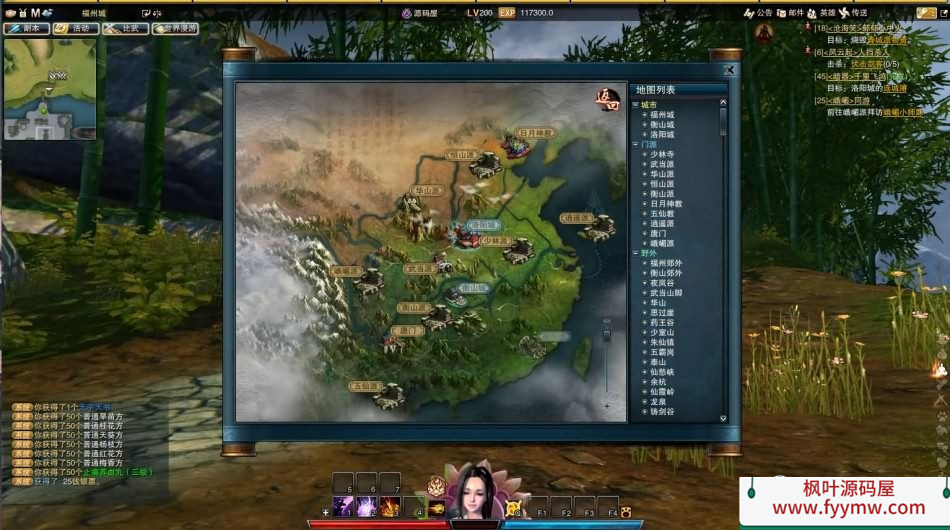 【笑傲江湖OL130修复版10职业】3D动作武侠端游最新整理Linux手工服务端+PC客户端+网页注册+GM工具+GM命令+多开器+详细搭建教程