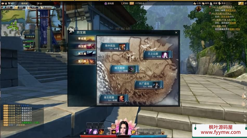 【笑傲江湖OL130修复版10职业】3D动作武侠端游最新整理Linux手工服务端+PC客户端+网页注册+GM工具+GM命令+多开器+详细搭建教程