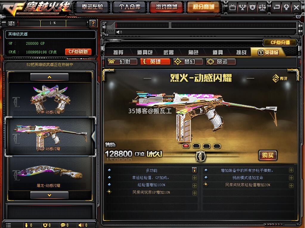 【CF2.0最终版】竞技射击端游最新整理WIN系半手工服务端+PC客户端+GM工具+网页注册+网页后台+详细搭建教程+视频教程