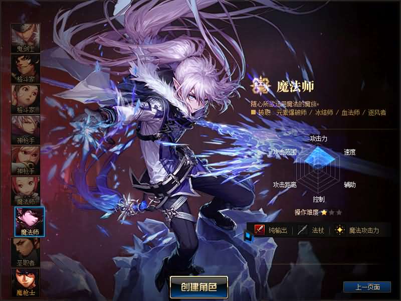 【DNF110终战榴莲第6版】经典冒险闯关DOF端游最新整理版本pvf