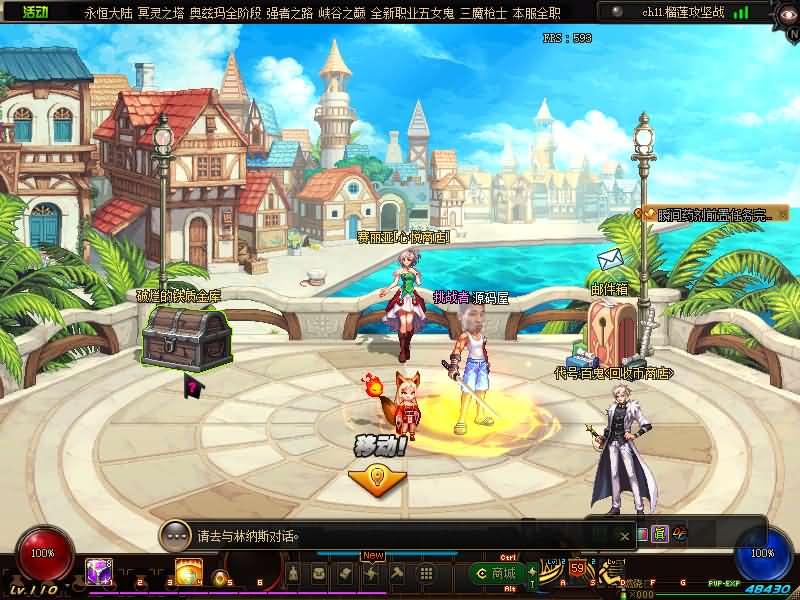 【DNF110终战榴莲第6版】经典冒险闯关DOF端游最新整理版本pvf